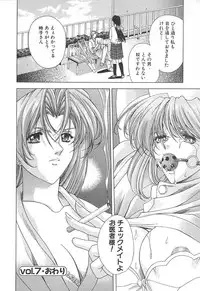 [Shinonome Maki] OSHAMA MESHIMASE