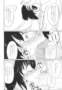 [Tokyusen] Gensou Ryoujoku Utayomi (Touhou Project)