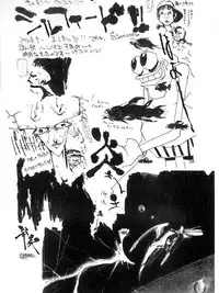 [Kotoyoshi Yumisuke] 3 (Tower Of Druaga)