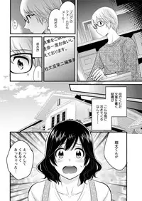 Action Pizazz 2018-12 [Digital]