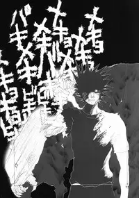 [Evil aratame Baroque Store (Tsuzuru Miyabi)] Onecha