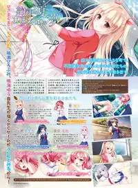 Dengeki Moeoh 2018-06 [Digital]