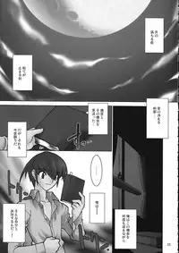 (C75) [Ruu Kikaku (Ruuen Rohga)] Violate [00] (VOCALOID)