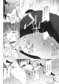 Action Pizazz Special 2013-12