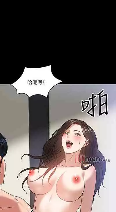 【周日连载】教授，你还等什么?（作者：madstart&耀安） 第1~30话