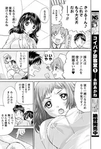 Namaiki! 2011-05 [Digital]