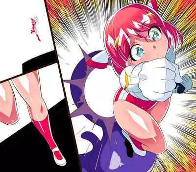 w349【短編同人】地球防衛少女はるか 計7枚