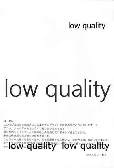 (C83) [MeroMero Melon (Ou)] Suki Aishiteru Onii-chan (Sword Art Online)