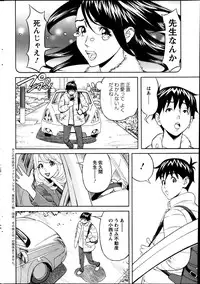 Action Pizazz 2013-05