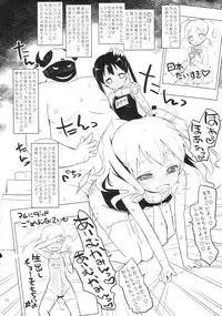 (C87) [Ororiya Enpitsudo (Murian)] Giri Giri Moza Moza (Kiniro Mosaic)