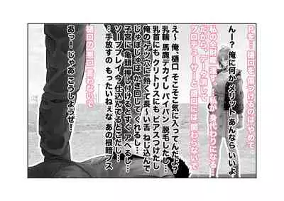 [Tsuchikuda Material]