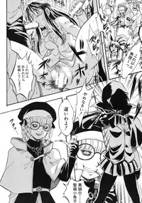 [Kuritsu Yoshihiro] Shijou Saiaku no Sei Honnou(Eros) Ch.1-6 (Complete)