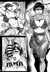 (C95) [Isocurve (Allegro)] Hitozuma Futei Koubi Zuroku Yuu