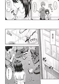 COMIC X-EROS #71 [Digital]