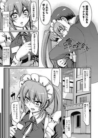 COMIC AUN 2017-05 [Digital]