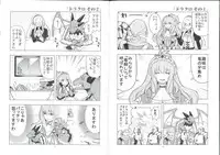 (C87) [Oekaki Enpitu (Enpitu)] Wakuwaku Sennen Sensou 01 (Sennen Sensou Aigis)