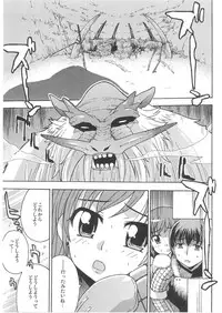 (C72) [PAO PAO (ANDY)] Kari p (Monster Hunter)