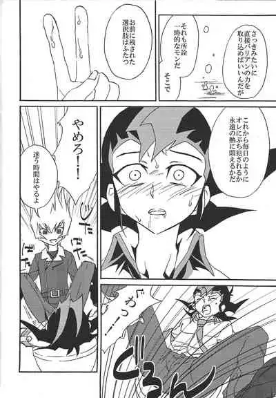 BAD RAIN Dirty Violet