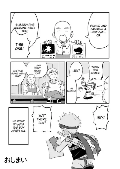 [Kisho-Muri (A6)] Kakedashi Boukensha Spark-Kun! Vol. 1 [English] {Chin²} [Digital]