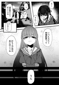 COMIC Anthurium 2018-11 [Digital]