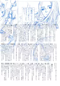 [Kajio Shinji, Tsuruta Kenji] Sasurai Emanon Vol.1 [Gantz Waiting Room] [English]