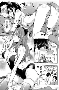 COMIC Kairakuten 2015-06