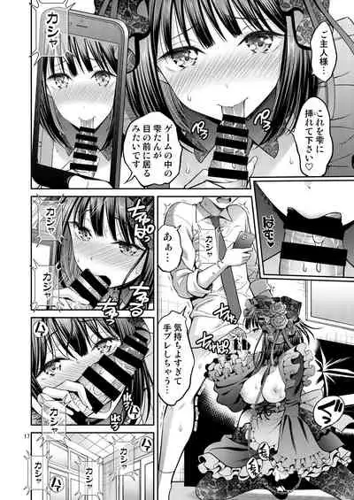 Sono Bisque Doll wa H o Suru 2