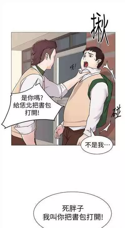 （周3）老师 1-20 中文翻译（更新中）