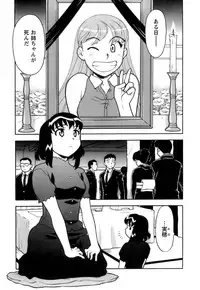 [Yanagi Masashi] Love Comedy Style 2