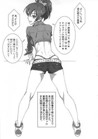 (C90) [SANDWORKS (Suna)] Mika Bukkaketa (THE IDOLM@STER CINDERELLA GIRLS)