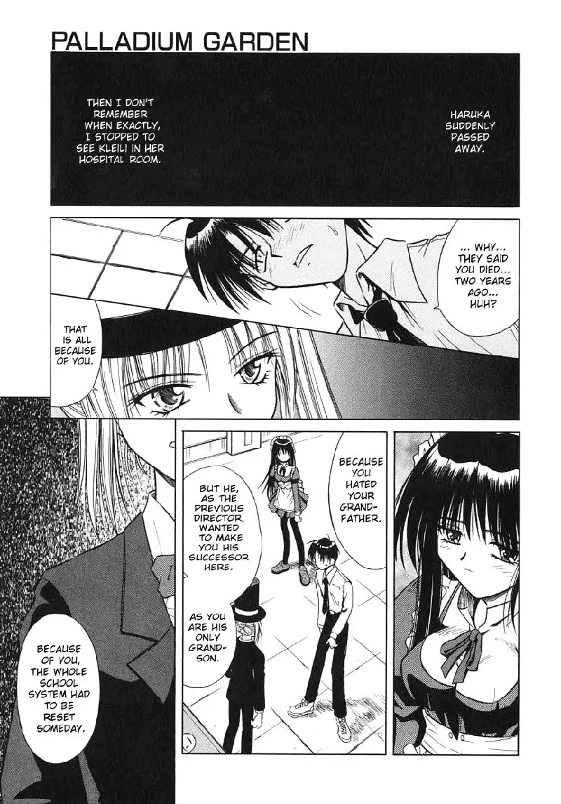 Palladium Garden 07 - Engage