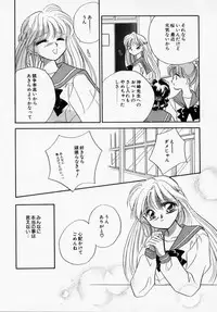 [Ishihara Kaori] ANGÉLIQUE