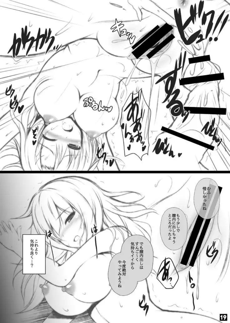 First Secret Entrance Exam