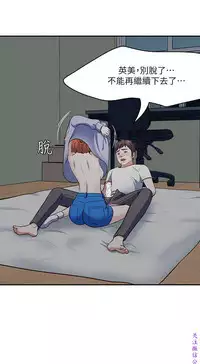 Roommate【第二季】