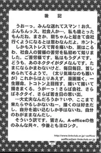 (C54) [BUNCHINDOH (Bunchin)] WILD P7