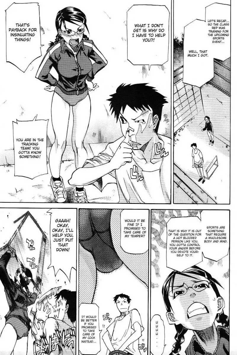 Paizuri Princess CH4