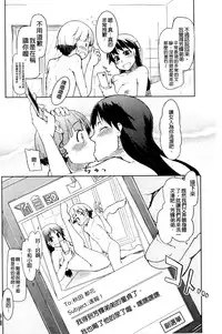 [Ryo] Oishii Oniku no Meshiagarikata [Chinese]