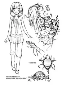 [Shiro no Kigen (Tama Kifuyu)] Xs Notes [Chinese] [无毒汉化组] [Digital]