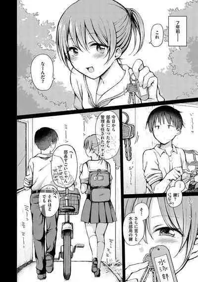 Couple Mono. - Lovers love to make Love