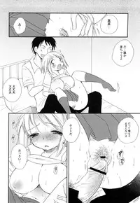 [BENNY’S] Puru Puru Musume