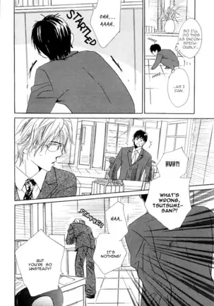 Aiyoku no Canon - Shinba Rize