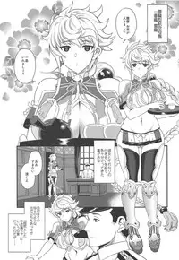 (C94) [INFINITY DRIVE (Kyougoku Shin)] Kumo no Hatate ni (Kantai Collection -KanColle-)