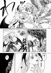 (C52) [TEX-MEX, TRIAD (Various)] FROM DUSK (Darkstalkers)