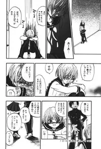 [Touta (Kitakawa Touta)] Love♥Junkies