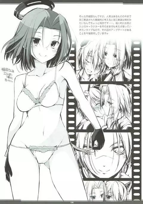 RKGK DIGITALFLYER II