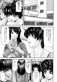 [Mikikazu] Futanari Chitai (Hermaphroditus)