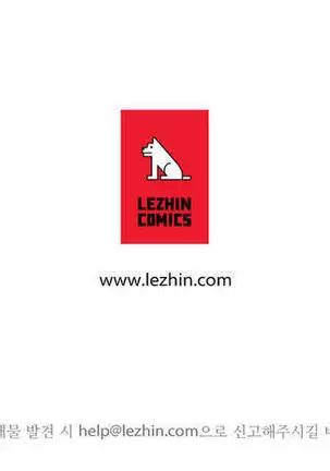 Lilith`s Cord Ch.0-43