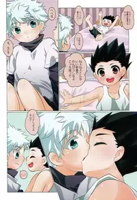 (Shota Scratch 17) [O-mars (Mars)] BeB's Vol. 1 (Various)