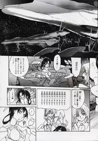 [Kio Seiji] Disturbance Hips 1