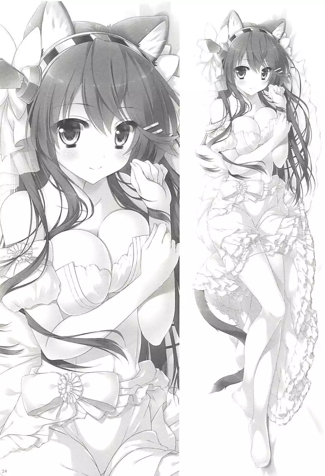 Ware, Haruna Wanko to Osanpo ni Totsunyuusu!!